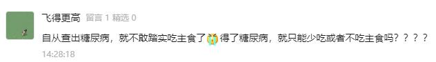 单选题糖尿病(单选题糖尿病周围神经病变筛查的项目包括)