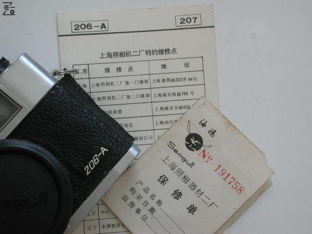 海鸥牌照相机价格，1990年售价120元的海鸥206-A旁轴照相机