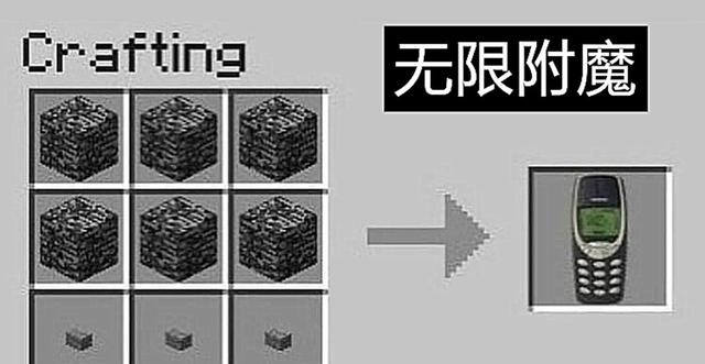 我的世界 若给 末地烛 加上一种附魔 耐久 力量 还是冲击 天天要闻