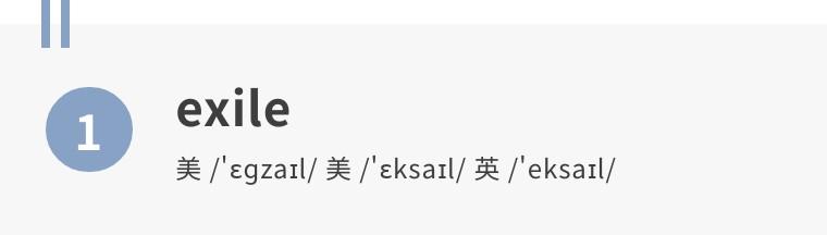 流放宁古塔居然没有塔，流放宁古塔苦寒之地