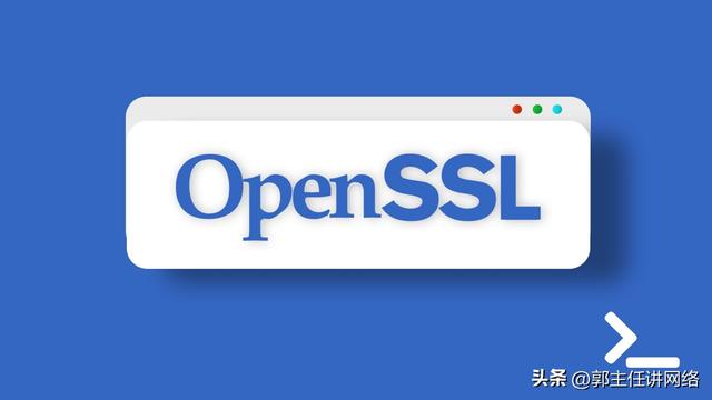 如何检测linux是否安装openssl，Linux安全之SSL基础