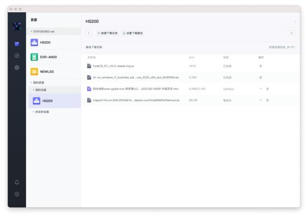 nas硬盘，Nas硬盘选择