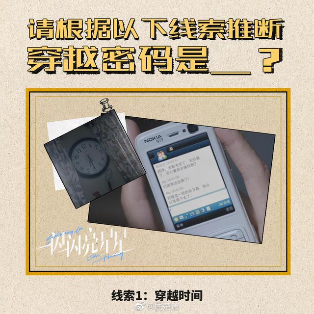 当陈情令遇到张钰琪，1.21-26播五剧陈钰琪