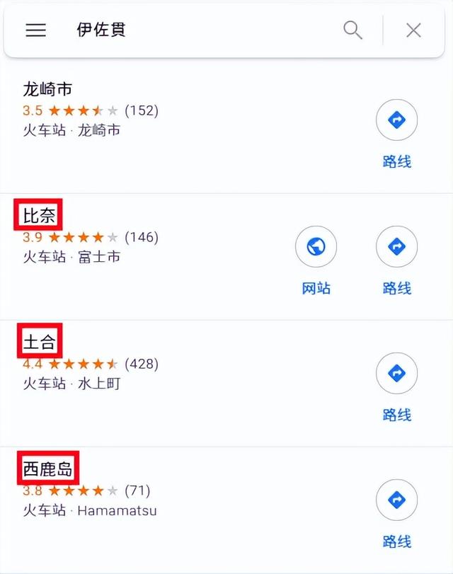 关于日本都市传说，都市传说日本篇