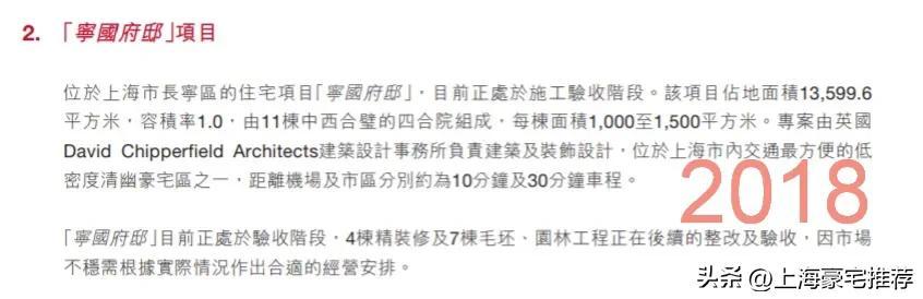 上海低调的豪宅住宅区，上海预算2亿是不是可以等等这个西郊宾馆旁的神秘豪宅