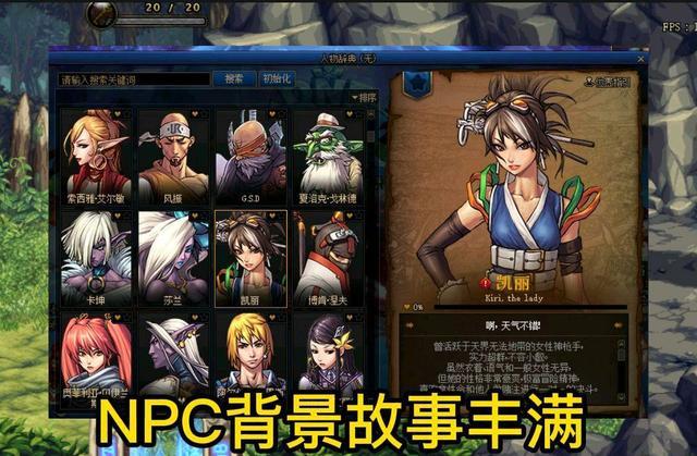 dnf可玩性排名，拥有五个世界第一