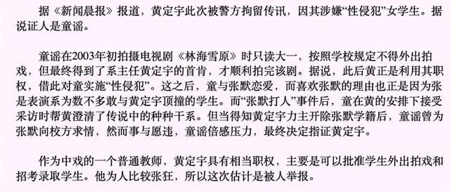 童瑶章子怡傻傻分不清，5位“撞脸”的娱乐圈女明星
