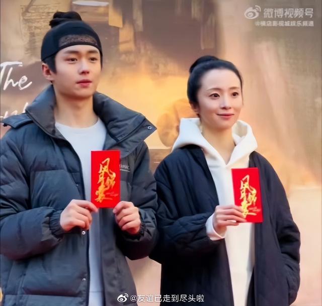 电视连续剧邢昭林，《一不小心瞄上你》开机
