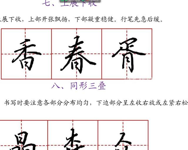 弘扬传统文化的诗词，诗文经典鉴赏 弘扬传统文化