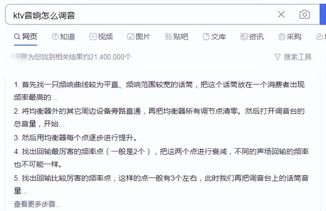ktv工程部工作流程，夜场营销，KTV包厢服务流程