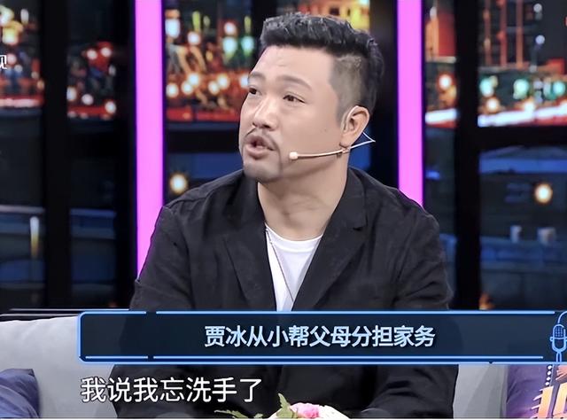 欢乐喜剧人贾冰近况，41岁演“财神爷”