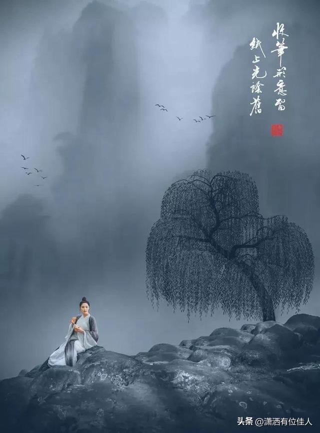 古风艺术摄影作品欣赏，一组唯美的水墨丹青摄影
