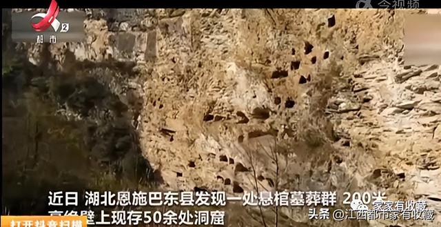 松溪崖葬在哪里，千古之谜崖葬