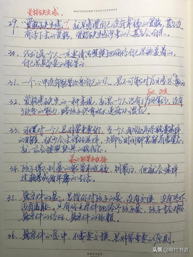 伴我成长的十大书籍，值得精耕细读的书