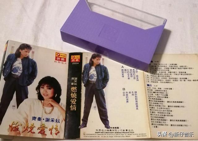 磁带分享齐秦冬雨专辑，齐秦黑胶唱片全部歌曲