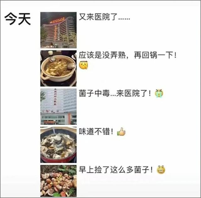 蓝环章鱼居然出现在火锅店，火锅店惊现剧毒蓝环章鱼