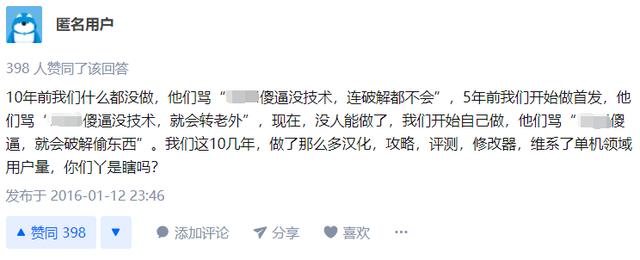 大家都说的最简单最弱智的游戏，职场人沉迷“弱智”小游戏