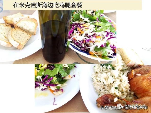 地中海饮食食谱，地中海膳食食谱大全（地中海饮食是“最佳饮食方式”）