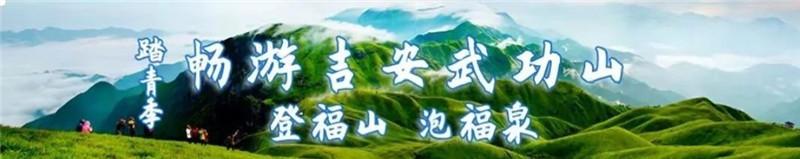 江西必打卡景点武功山，这份吉安武功山旅游攻略请收好