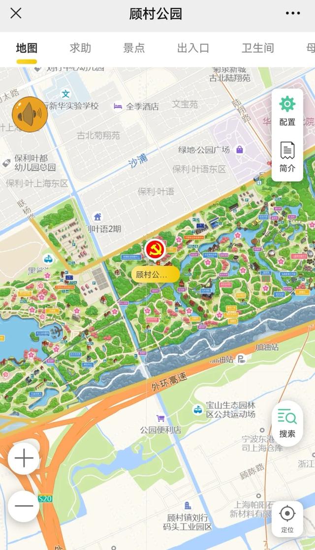 顾村公园亲子旅游攻略图，在上海顾村公园来一场美丽的邂逅