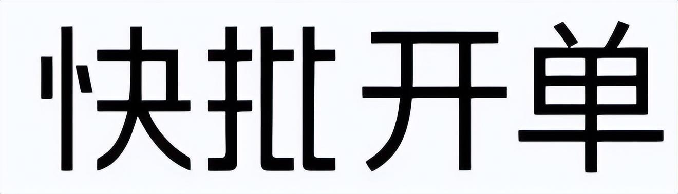 餐饮业运营的基本方法，餐饮商家如何运营让店铺可以减少成本、订单量增加