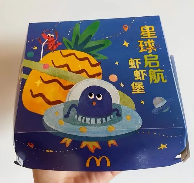 肯德基情人节活动，麦当劳的儿童节套餐（麦当劳儿童体验日活动）