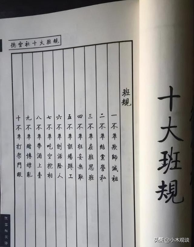 德云社陈霄华个人资料，陈霄华被曝一丝不挂硬闯女宅