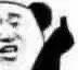 特别困的表情包抖音，表情，为什么你每天这么困