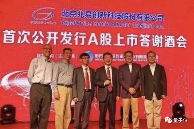 清华大学计算机系，清华大学计算机系历任主任