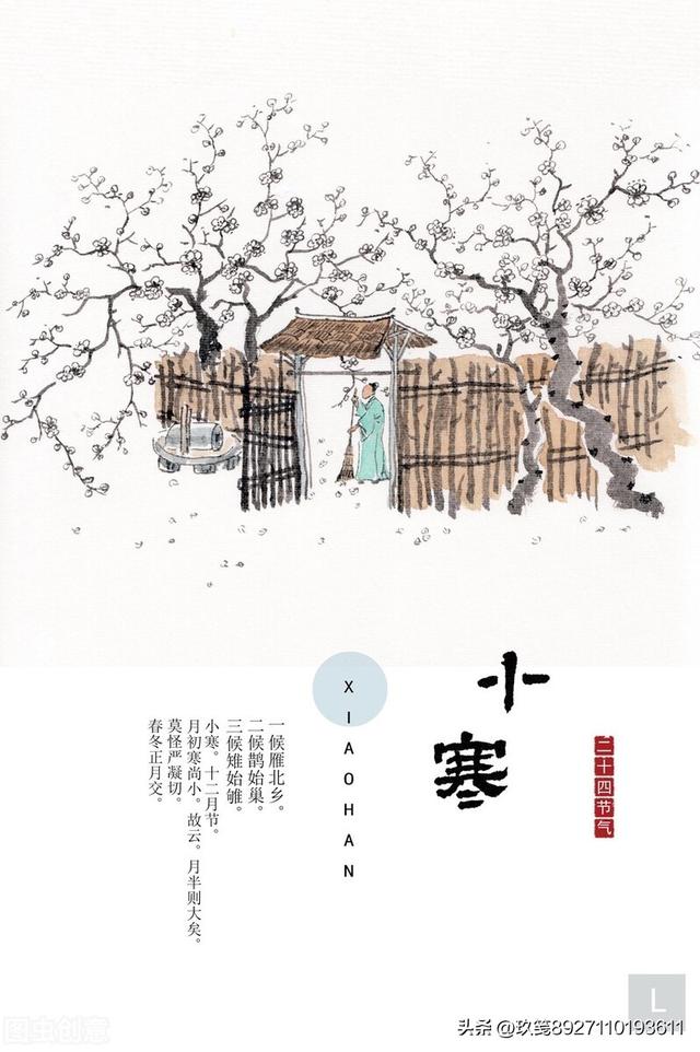 二十四节气英语，二十四节气英语讲解