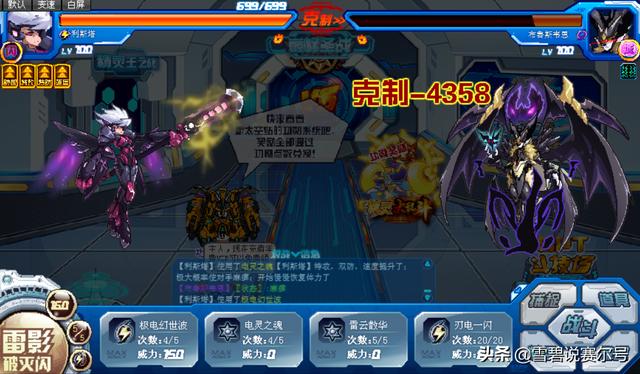 赛尔号万魔天尊，赛尔号没出过的精灵排行（万魔天尊会不会逼迫它们再度现身）