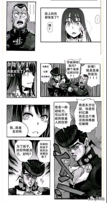 哆啦a梦漫画看哭了，主角第一话就自尽