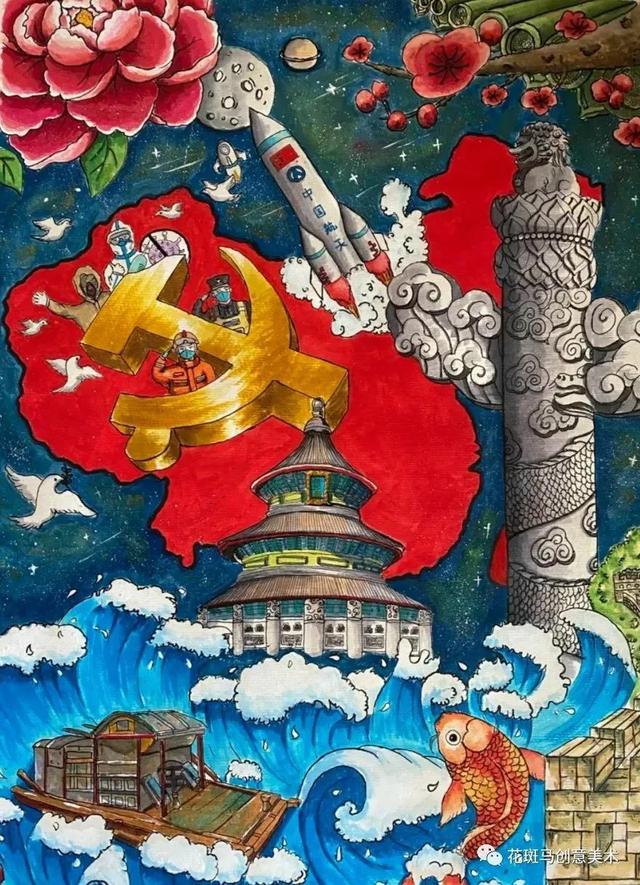 国庆节主题绘画简易画，彩色线描简笔画风格