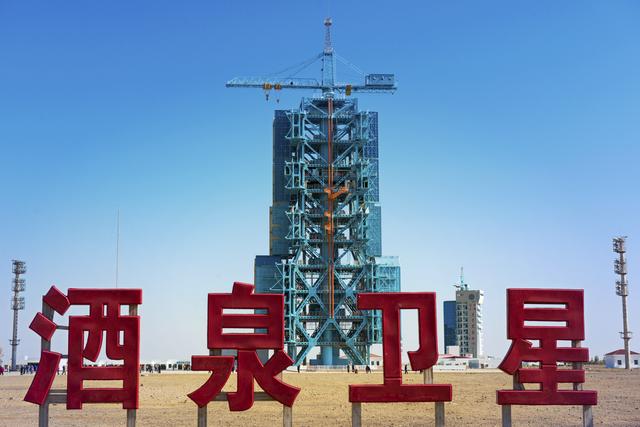 酒泉卫星基地地图，酒泉卫星发射中心地图