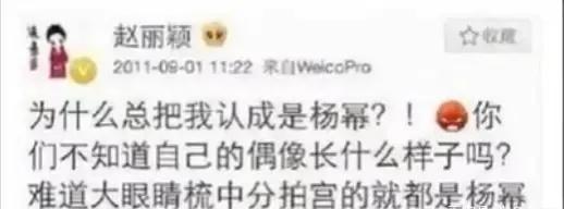 赵丽颖为什么离婚，导致赵丽颖离婚的四点原因（不止聚少离多这么简单）