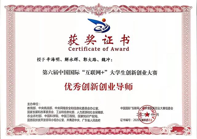老师考上公务员后继续任教，中学教师“转岗”公务员