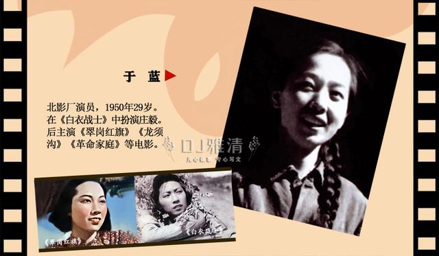 1950年的银苑新花，田华几岁（曾经风华正茂如今风采依旧）