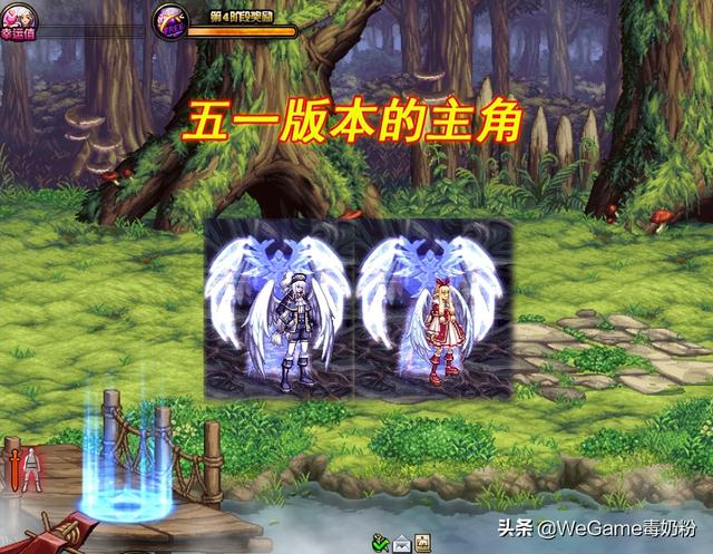 dnf天空套1到12套外观，dnf国服第12套天空效果图（果然还是鸟人套真香）