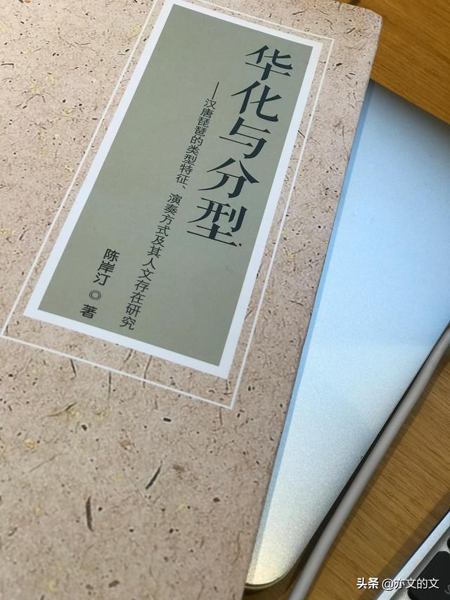 怎样弹动你的前生和今世，琵琶换弦图文教程