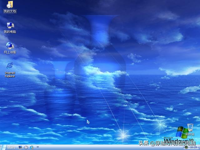 winxp主题，达人改造Win10系统带来较为完整的WinXP使用体验