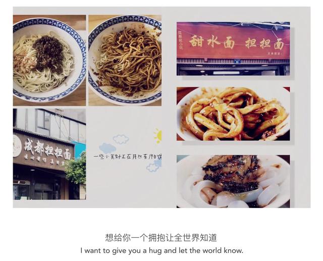 成都冷锅串串，成都美食