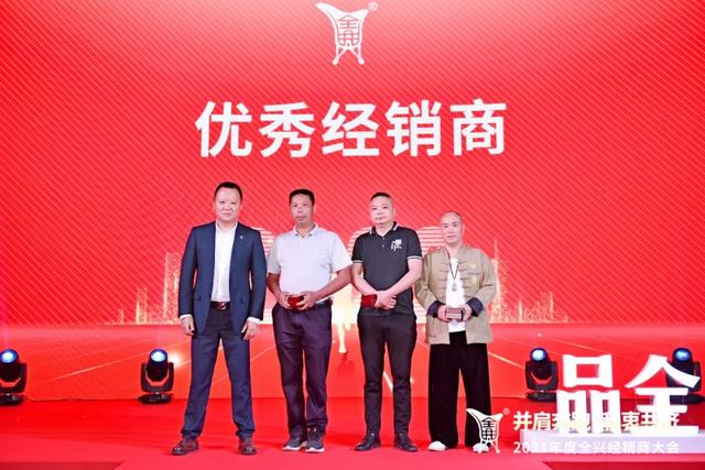 全兴产品大全，看懂全兴“彩系列”升级的“变与不变”