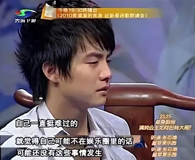 马天宇多年之后，马天宇他会爱自己的脸吗