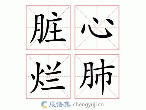 山西吕梁话全集，山西吕梁孝义人的土话集锦