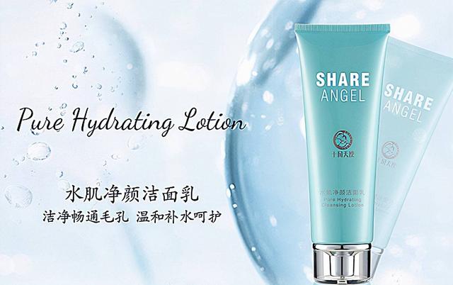 清洁力度强温和的洗面奶，温和不伤肤的洗面奶