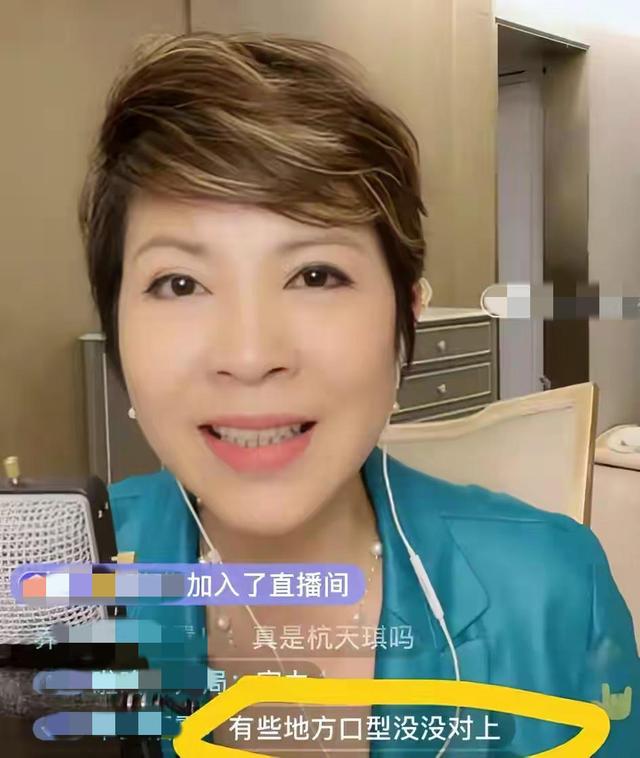 杭天琪老公是谁，杭天琪个人资料及老公
