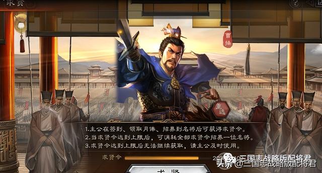 三国志战略版0氪平民最全配将表，三国志战略版氪金50W武将还没全红