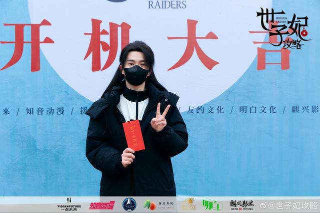 电视连续剧邢昭林，《一不小心瞄上你》开机
