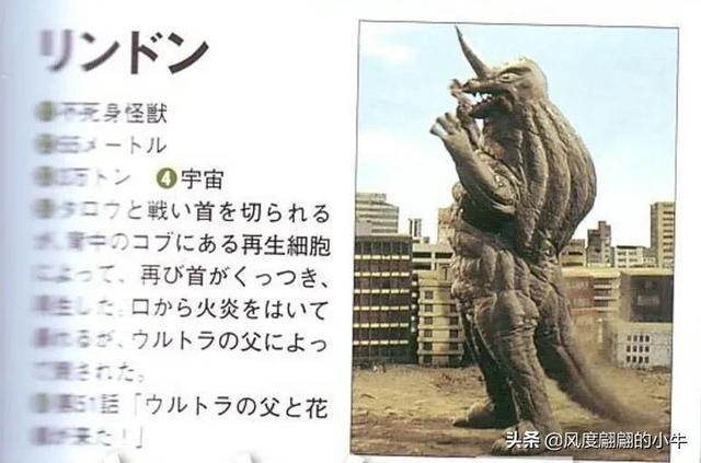宇宙海人巴爾吉星人，泰羅奧特曼第6集的怪物（泰羅我勸你不要不識好歹）