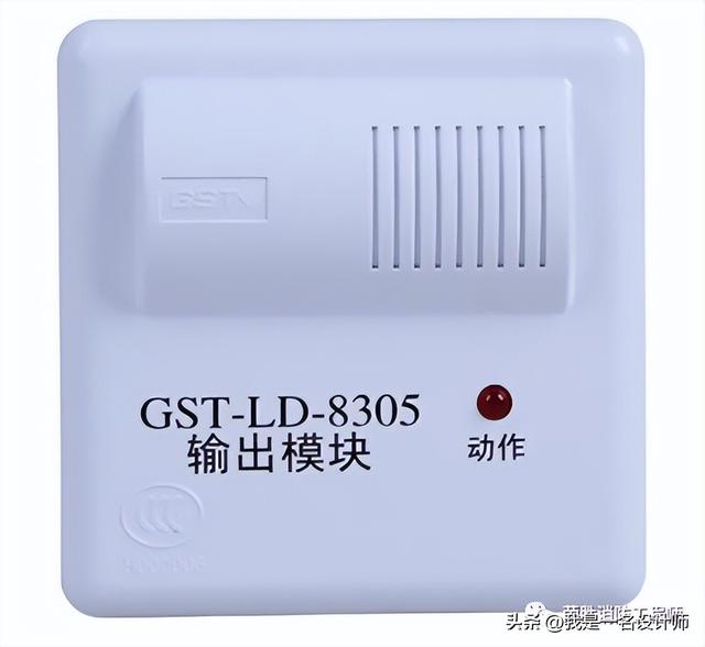 一文看懂5种消防模块，关于各类消防模块类型